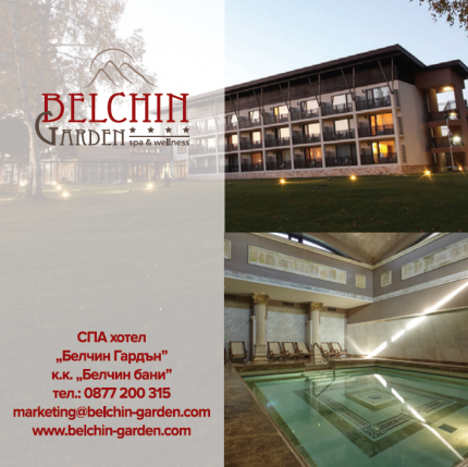 Belchin Garden Spa&Wellness